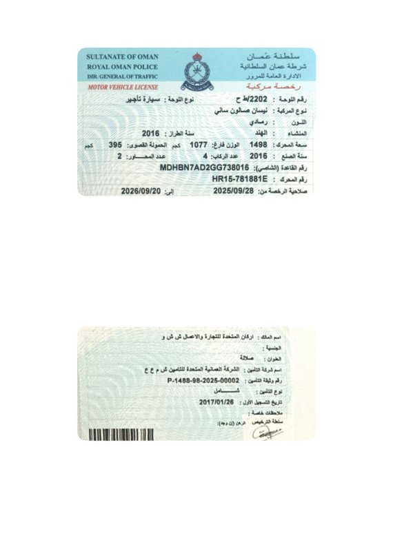 نيسان صني 2017