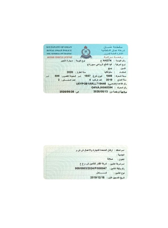 كيا سبورتاج 2020