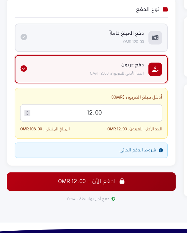 جيب لاريدو 2026